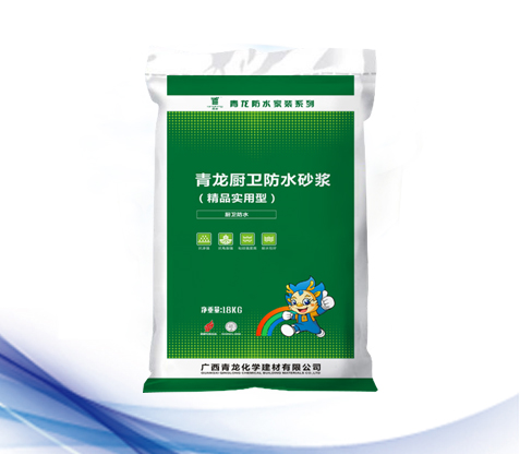 廚衛防水砂漿(實用型).jpg 廚衛防水砂漿(實用型).jpg
