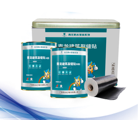 建筑裂縫貼.jpg 建筑裂縫貼.jpg